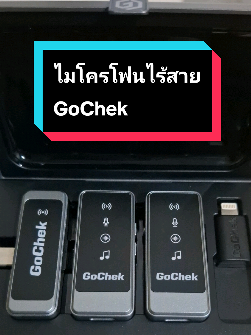 #เทรนด์วันนี้ DEAL LIVESTREAM] ไมโครโฟนไร้ สาย GoChek พร้อมหัวต่อสองแบบ สำหรับ ถ่ายทอดสด/บันทึกวิดีโอ/บันทึกเสียง/ตัดเสียง รบกวน/เสียงดี/แบบหนีบปกเสื้อ ใช้งานกับ โทรศัพท์, iPad และคอมพิวเตอร์ รุ่น GC-ULTRA S24 #ไมโครโฟนไร้สายgochek #ไมโครโฟนไร้สาย #GoChek #gochek 