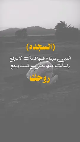 #تصميم_ديني_سبحان_الله_📿🤍 #تصميم_فيديوهات🎶 #اكسبلورexplore 