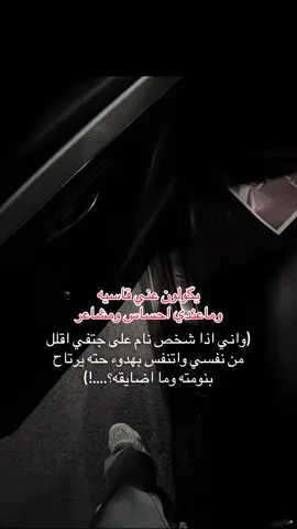 #عراق #iraq #fpyツ 