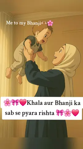 Khala aur Bhanji ka sab se pyara rishta 🌸 #khalabhanji #masibhanjilove #fyp #babylove #loveyou 