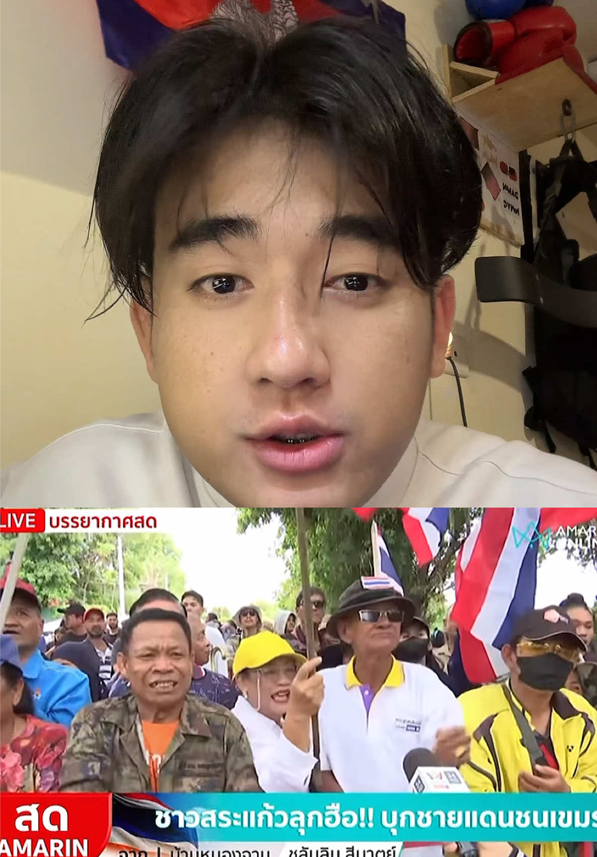 26.08.2025 #kakvey #cambodianeedpeace #ច្រកអូរបីជាន់ #ព្រំដែនកម្ពុជាថៃ #កងទ័ពជួរមុខ 