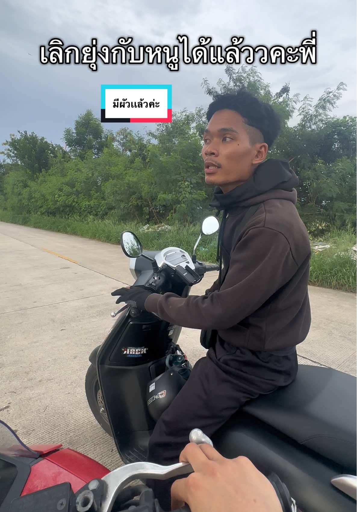เลิกยุ่งกับหนูได้แล้วค่ะพี่!! #คลิปตลก #funny #ฮ่าๆ #บอลนาโน #ตลกๆ 