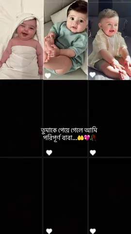🥲🤲 #আল্লাহ_সবার_মনে_মানসিক_শান্তি_দান_করেন😭 #রাব্বি_হাবলি_মিনাস_সালিহিন ###আল্লাহ_যেনো_সবার_মনের_আশা_পূর্ণ_করে_🤲🤲🤲 #foryoupage 