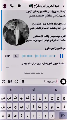 #شعر #اكسبور_erolpxe #ترند #تصميم_فيديوهات🎶🎤🎬 