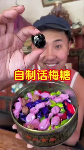 #mrbiao #mrbiaochina #foryou 