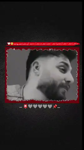#اخر_عباره_نسختها🥺💔🥀 #اكسبلورexplore #تصميمي🎬🙅 #عادات_نشر🔄💔😴 