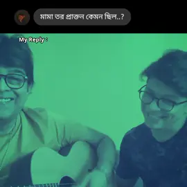 সে যে পূর্ণিমা রাত ছিল ✨🌕 #foryou #growmyaccount #unfreezemyacount #song #fyppppppp 