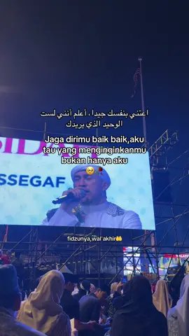 #katakataarabic🇸🇦🥀 #arabicquotes #arabicsong #arabicviral #fypシ 