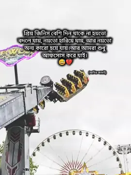 #rasedvai515 #আখিরজামাই #foryoupage #foryoupage #foryoupage @TikTok Bangladesh 