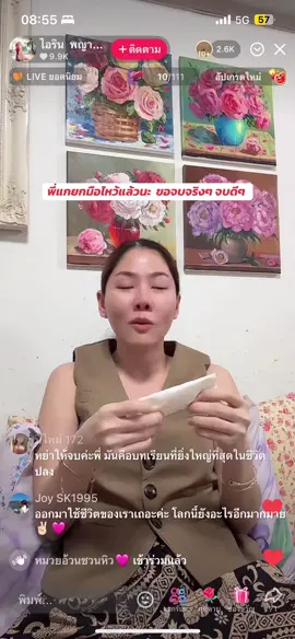 #ข่าวtiktok  #ฟีดดดシ  #คุณนาย #ดราม่า #tiktok 