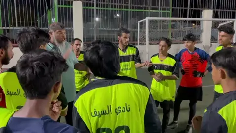 النادي السيف السعودي 