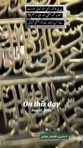 #onthisday 