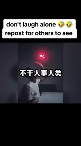 bet you can't hold the laugh 😂😂😂 #lol #foryoupage #funnytiktok #fyp 
