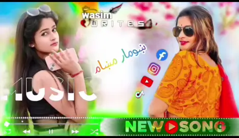 #🥀🥀🥀🇦🇫🇦🇫🇦🇫🇵🇰🇵🇰🇵🇰 #پکتیاوال_ځوانان_♥🇦🇫✌ #فلیز،وائرل،کئ،ویڈیوں😭😭 #100millionviews 