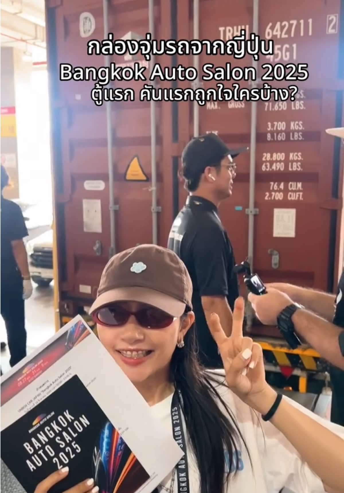กล่องจุ่มรถจากญี่ปุ่น Bangkok auto salon2025  . . #รถซิ่ง  #bangkokautosalon2025  #jdm #car  #jdmcarsoftiktok 