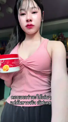 ลองเถอะะะ😍 #ครีมมี่บูสเตอร์ #บูสเตอร์ครีมมี่ 