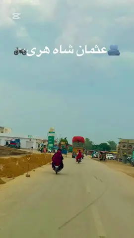 #foryou #viralvideo #tiktok #❤️🫂🌈🏍#@ASAD🎗ALI 🎗DARS 