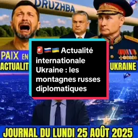 🚨🇷🇺🇺🇦 Actualité internationale Ukraine : les montagnes russes diplomatiques #poutine #trump2024 #victororban #zelensky #leadership 