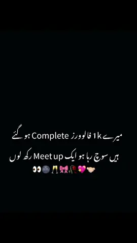 Kis kis na melna hai 😝😂😭 #viral #grow #trending #unfreezmyaccount 