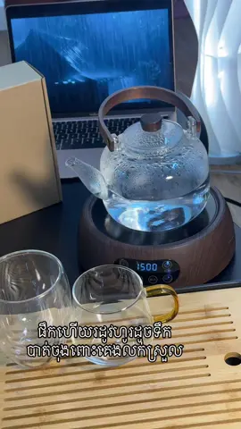 ឆ្ងាញ់​ខ្លាំង​ខ្លាំង