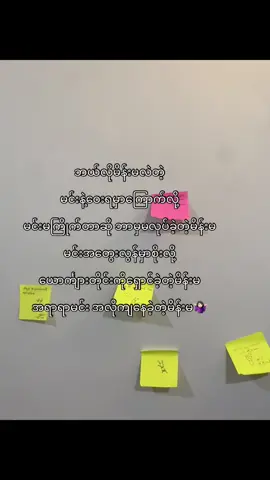 သိရဲ့လားကိုကို@IMS🕷️ #foryoupage #myanmartiktok🇲🇲🇲🇲 #fyp 