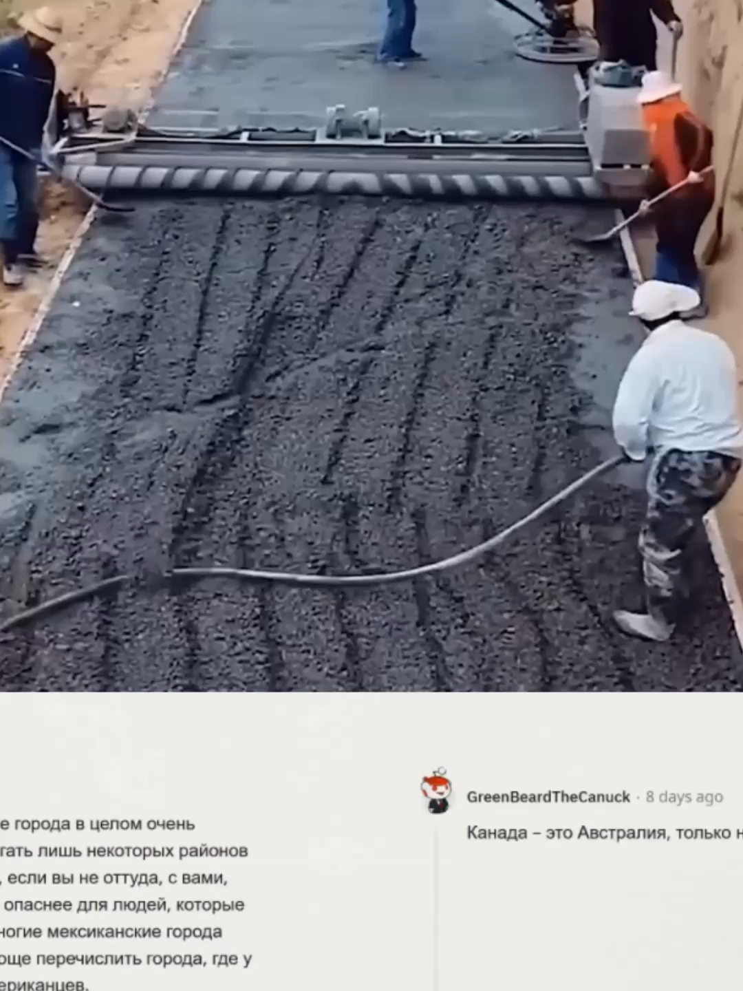 Подписывайся! Ч. 10 Какие страны не кажутся опасными, но на самом деле еще как опасны? #апвоут #реддитистории #reddit_tiktok #реддит