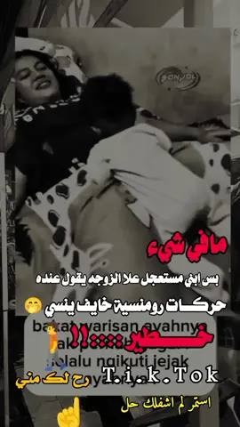 ##شعب_الصيني_ماله_حل😂😂 #عبارات_الكـــــوري🎶🎵 #شعب_الصيني_ماله_حل😂😂😂 #fypシ゚viral🖤tiktok #fyppppppppppppppppppppppp 