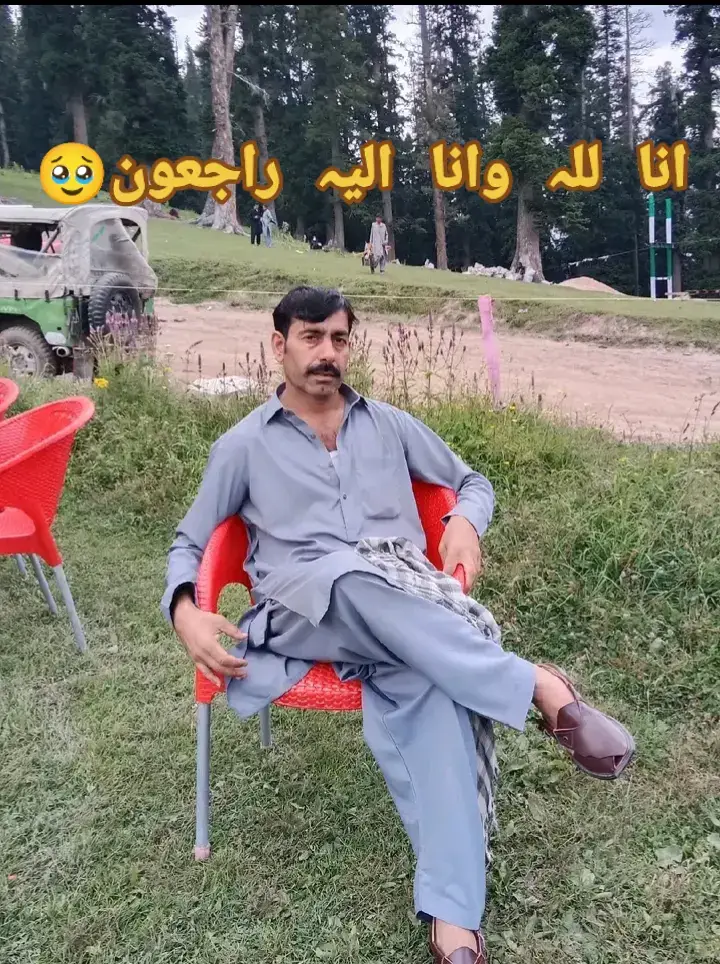 kohat asif yar marhumm hay Allah