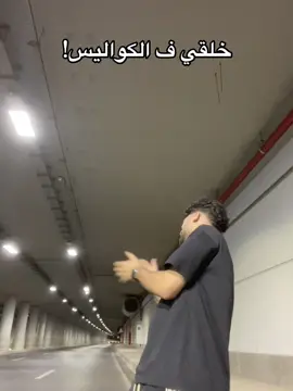 همووت😂😂😂
