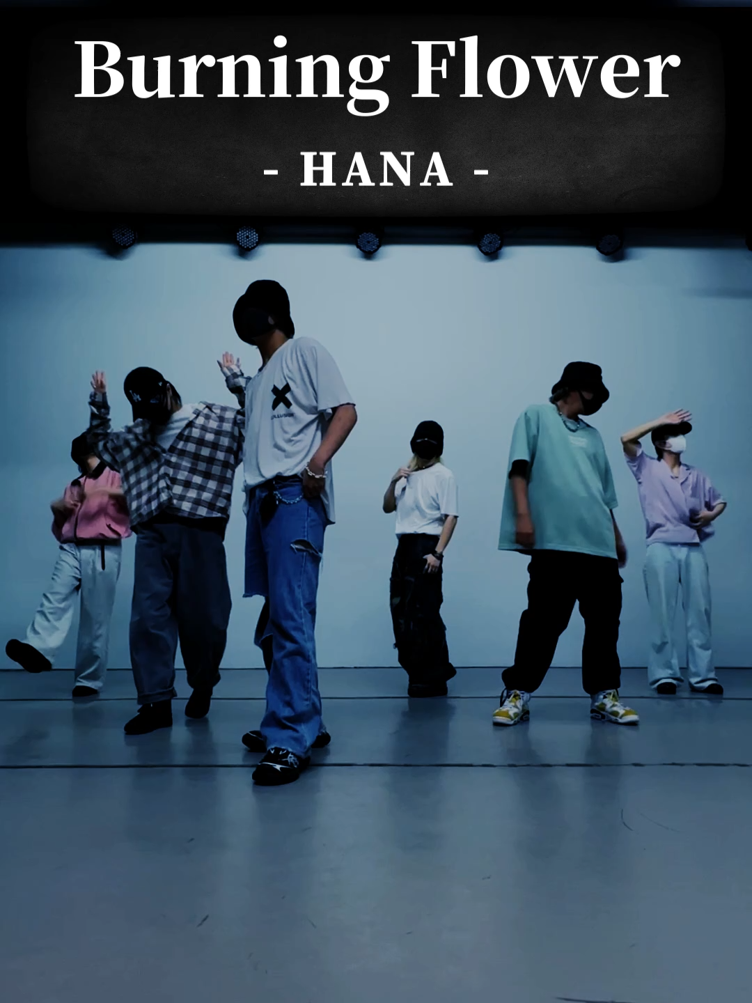 【新人歌い手グループ】 が『Burning Flower』 を歌って踊ってみた。#歌ってみた #踊ってみた #burningflower #dance #hana #新人歌い手グループ