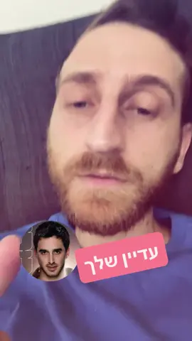 מי שזוכר את השיר לייק ותגובה מי שלא שיתבייש 🪬