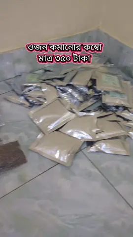অর্ডার করতে আমাদের ম্যাসেজ করুন 😊