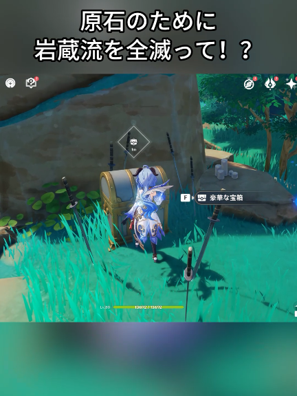 原石のために岩蔵流を全滅！？5.8ガチャ後半シリアルコード:TOUGLERD6VHQ#genshinmo #げんしん #原神 #GenshinImpact #foryou  