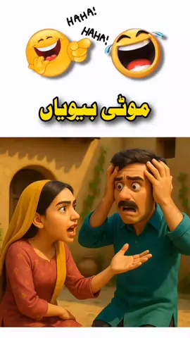 One should marry chubby girls 🤭 #funnytiktok #commedy #unitedkingdom #ukdesi #foryou 