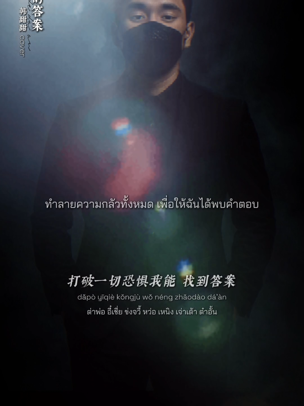 ✌️✌️🥰#CapCut #kuian🌻 #tiktok #ทานตะวันfamily🌻 #kuian888 