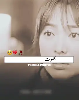 miss Kya tha''#poetry #urdupoetry  #1millonaudition#viralvideos #foryou page