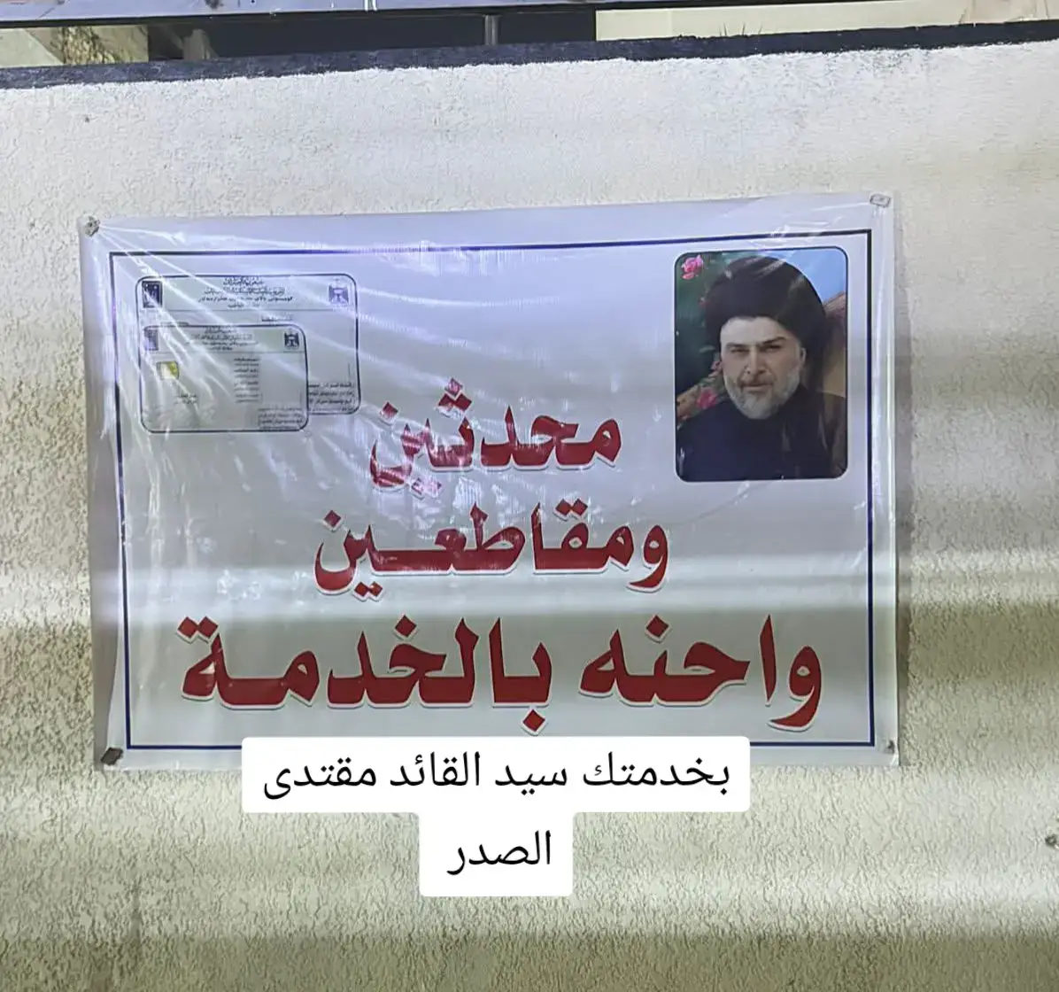 #سرايا_السلام_لَوٌآء_315_314_313_ #سرايا_السلام_حماة_الوطن🇮🇶🇮🇶 #سرايا_السلام_لواء_القوات_الخاصه✌🇮🇶 #سرايا_السلام_جنود_الله 