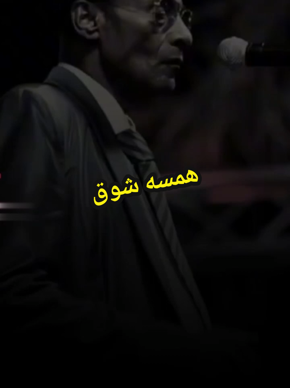 همسة شوق | محمد الامين  #محمد_الامين #اغاني_سودانية #حالات_واتس #جخو،الشغل،دا،يا،عالم،➕_❤_📝 