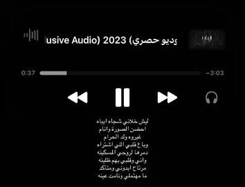مرتاح بدوني #Love #explore #foryou #fyp #explore 