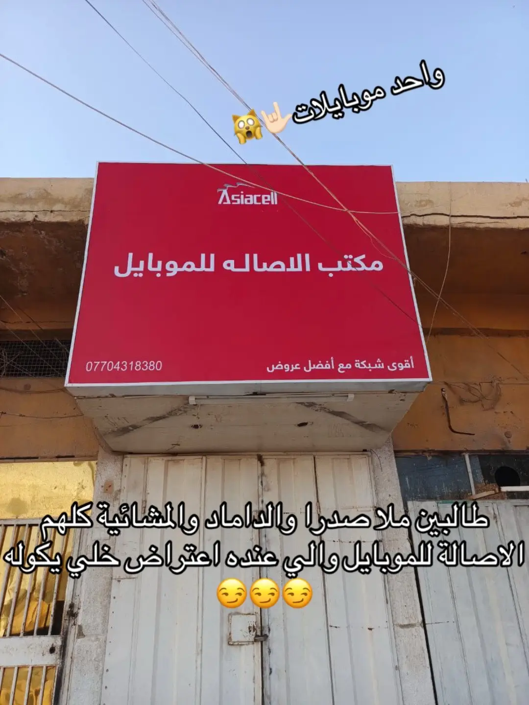 @qwdrtyyuiopasdfhjlmbvxvcbhf #فلسفة #ميمز #explore #viral #الفلسفة_الاسلامية 