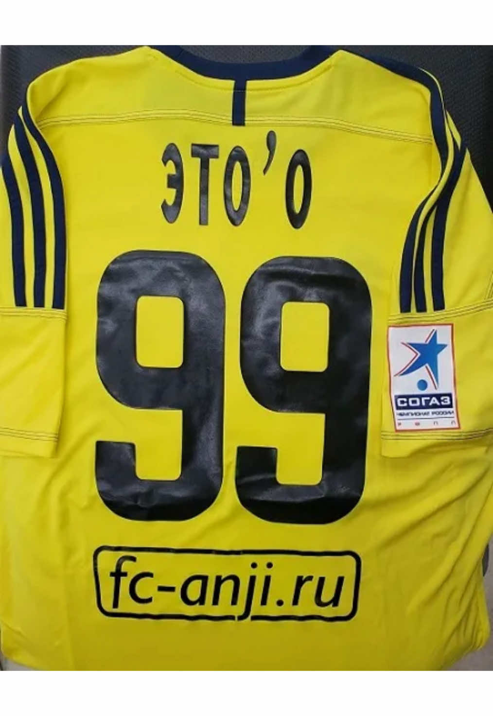 Дагестанец