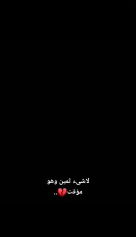 لا جرح لا جرحين حتى اكدرلهن  غركت سفينه نوح من حملتهن 🫵🏻😒 #مشاهدات #سـنـبـل 