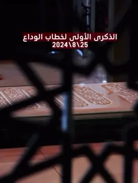 #الامام_الحسين_عليه_السلام #كربلاء_العشق#سيد_حسن_نصر_اللّه 