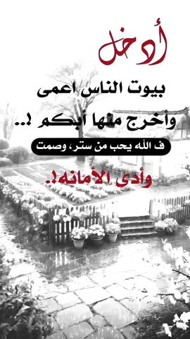 #عبارات_جميلة_وقويه😉🖤 #تصميم_فيديوهات🎶🎤🎬 #الحمدلله_دائماً_وابداً❤️ #عبارتكم_فخمة🖤💉🥀 