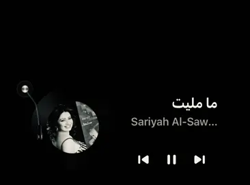 ما مليت؟#fyp #explore #tiktok #تيم_لحالي١ 
