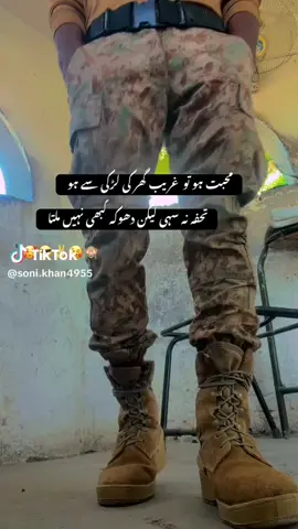 #jamhamza104 #viraltiktok @sana queen 👑👑👑 