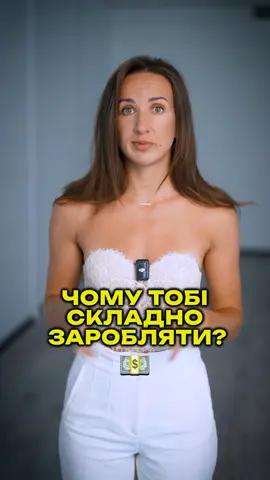 Підписуйтесь! У мене все про інвестиції , фінанси та бухгалтерію!  #маринакороль #бухгалтерія #крипта #бізнес #акції 