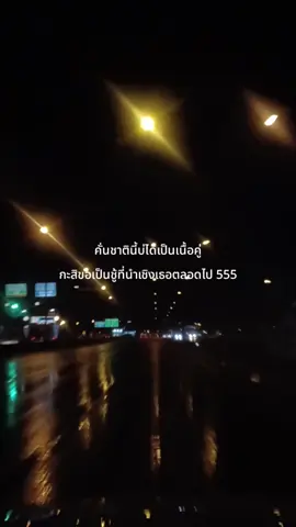 #เธรดอีสาน #คนมักม่วน  #ทะลึ่งแบบอ่อนๆ55 #ดันขึ้นฟิตเถอาะอาวเอ้ย 