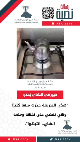 #الشاي #your_coffee #الشعب_الصيني_ماله_حل😂😂 