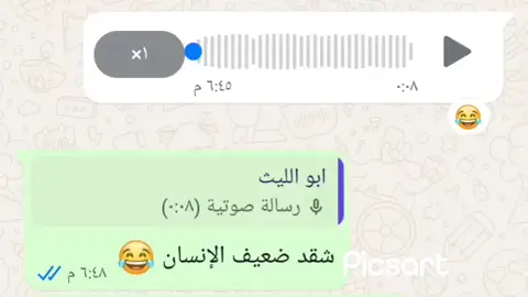 بني أدم بس توفا مات 🤣 #لايك_متابعه_اكسبلور #سوريا_تركيا_العراق_السعودية_الكويت #الخليج_العربي_اردن_عمان_مصر_تونس_المغرب #مصر🇪🇬 